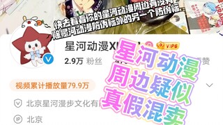 [การติดตามผลกำลังจะมา อย่างเป็นทางการมีวิธีแก้ปัญหา Weibo อย่างเป็นทางการเพื่อเป็นแนวทาง] แตงต่อพ่วง