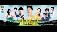 บ่วงรัก EP.15