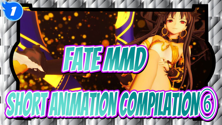 [Fate/MMD]Short Animation Compilation⑥_1