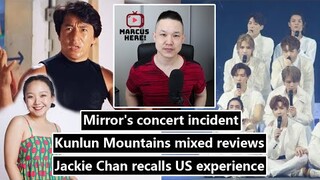 Kunlun Mountains mixed reviews/ Mirror's concert incident/Jackie Chan recalls US experience 07.31.22