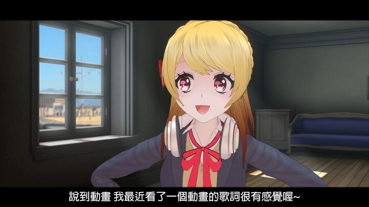 【D4DJ武士道迷因】很有感覺的動畫歌詞