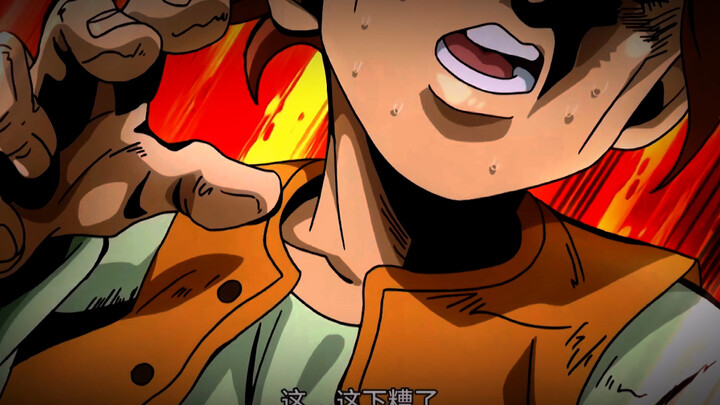 空条承太郎 “最可靠的男人”