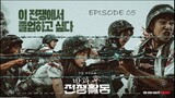 Duty After School 2023 Ep05