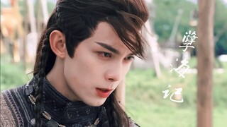 〖Wu Lei|Ashile Falcon〗Nie Hai Ji|| Lâu lắm rồi tôi mới thấy một nam chính hoang dã và quyến rũ như v