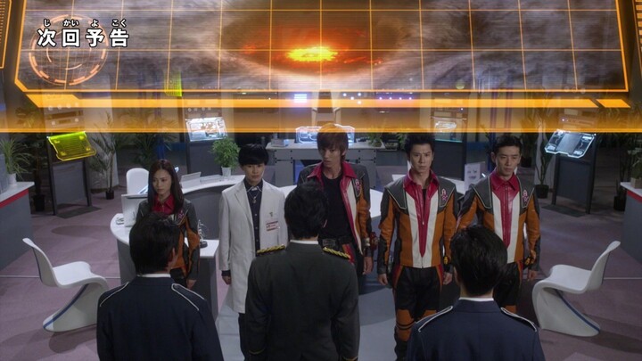 ULTRAMAN NEW GENERATION STARS S2 Episode 19 Preview