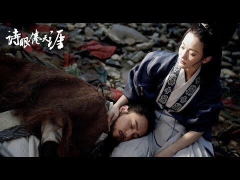 [Vietsub] Hậu trường vui nhộn của phim "Thi nhãn quyện thiên nhai" | Châu Tấn vai Chính Nhất Phẩm