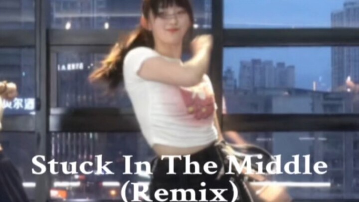 《Stuck In The Middle》| 今天是元气满满女大学生！喜欢这种活力满满的编舞～