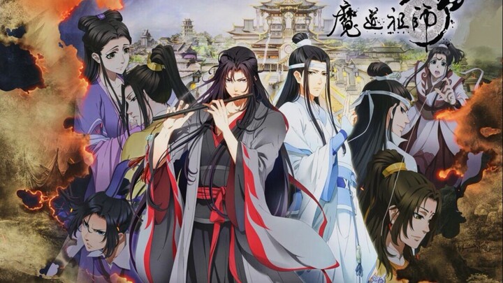 【魔道祖师|全员向】- 霍元甲|燃向|伪踩点