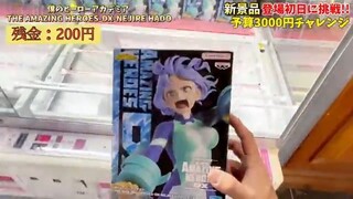 【クレーンゲーム】最新プライズフィギュア登場初日に予算3000円チャレンジ！デカ箱登場ラッシュ！？橋渡し設定攻略 #UFOキャッチャー #クレーンゲーム