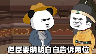 Old Zhu, time waits for no one