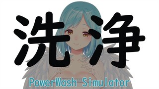 綺麗な女神【PowerWash Simulator】