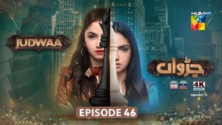 Judwaa Episode 46 - 2st May 2025 [Aina Asif & Adnan Raza Mir] - HUM TV Drama