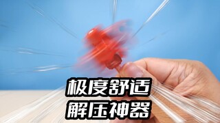 极度舒适的乐高解压神器合集