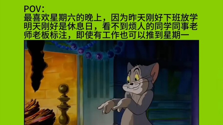 我在学校就这样刻薄地活着part21