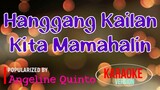 Hanggang Kailan Kita Mamahalin - Angeline Quinto | Karaoke Version 🎼