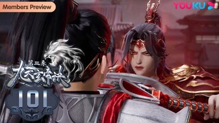 MULTISUB【九天玄帝诀 The Success Of Empyrean Xuan Emperor EP101| 隐藏身份的王者复仇计划 | 玄幻古风漫 |优酷动漫YOUKU ANIME