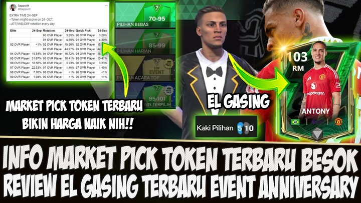 BESOK MARKET PICK TOKEN TERBARU!!! REVIEW EL GASING ANTONY TERBARU EVENT ANNIVERSARY FC 25 MOBILE