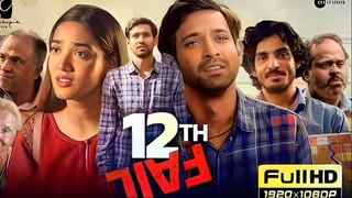 12th Fail 2023 1080p Hindi ESub English subtitles