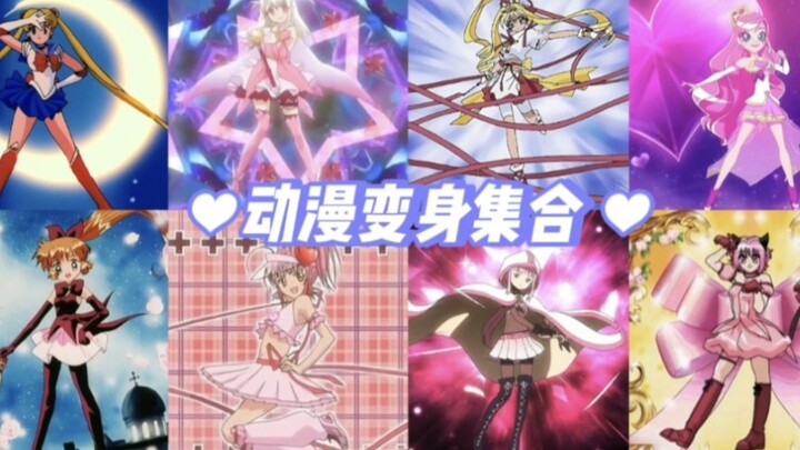 "Watch the transformation collection of 45 magical girls in one go!"