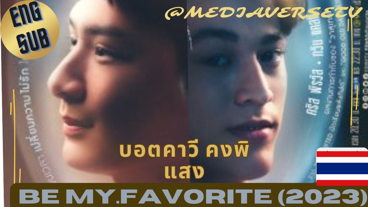 Sức khỏe, đời sống: Be My Favorite - Be My Favorite (2023) Full 65afce8c7a6429ace9dd47cd0e243b7a