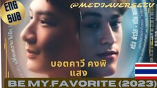 [BL] Be My Favorite (2023) | Episode 7