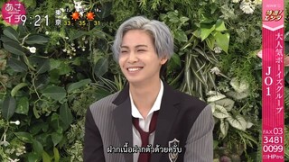 [ซับไทย] nhk 「asaichi」