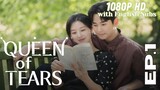 [ENG SUBS] QUEEN OF TEARS EP.1 (2024) | [1080P] | Kim Ji-won, Kim Soo-hyun | NEW KDRAMA