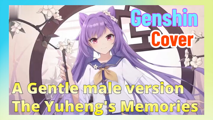 [Genshin,  Cover]A Gentle male version  [The Yuheng's Memories]