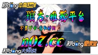 [乐鱼体育app] 🌴💢《《 n 0 7 . c c 》》💢 🌴