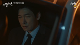 stranger s1 secret forest episode 5 english subtitle k-drama
