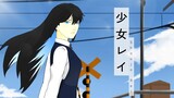 TSUKI】『Shoujo Rei / 少女レイ』【Cover】