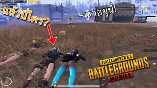 Pubg 📲 ส่งท้ายSeason 7 ช็อตที่หาไม่ได้จากเกมอื่น