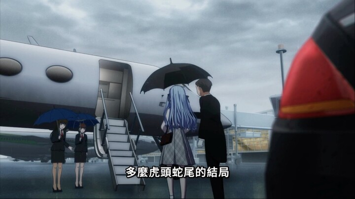 [Re-release] It's raining in Tokyo, please don't cry for me