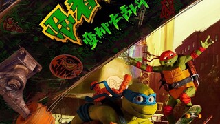 Teenage Mutant Ninja Turtles: Mutant Mayhem 2023 - Watch full movie link in discription (4K)