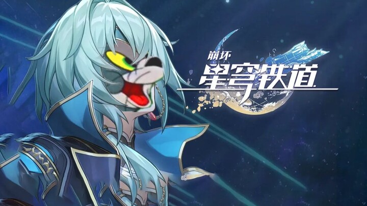 《崩坏：星穹铁道》那刻夏角色——「何罪之有」原版PV