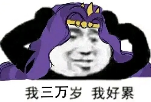 jojo的奇妙图片（4+4+44）