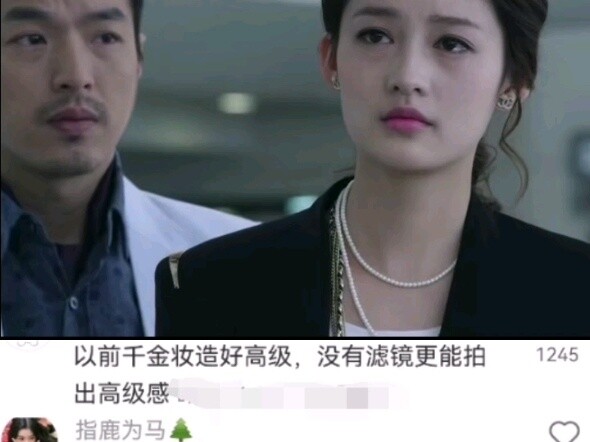 She sent him tears, but she never looked at him with such emotion.