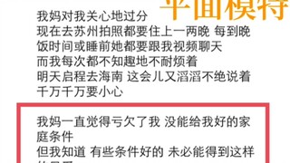 为什么喜欢白鹿?