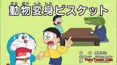 Doraemon Season 20 Episode 48