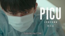 PICU: Shoni Shuchu Chiryo Shitsu (2022) Ep 04 | ENG SUB