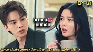 DEMON💞HUMAN "மீண்டும் ஒரு தரமான FANTASY காதல் கதை..!" EP:21| MXT Fantasy Dramas