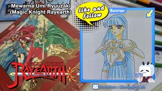 Mewarna Umi Ryuuzaki (Magic Knight Rayearth)