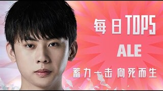 TOP5 | Playoff LPL Mùa Hè 2021 | Trận 5 | RNG vs. LNG