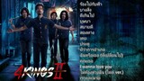 4Kings 2 (Playlist)