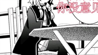 【Shadow Master 10】เจ้าหญิง ฉันชอบแฟนของคุณ คุณมีข้อโต้แย้งอะไรไหม?