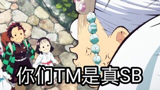 Tianyuan "doesn't give him any face"