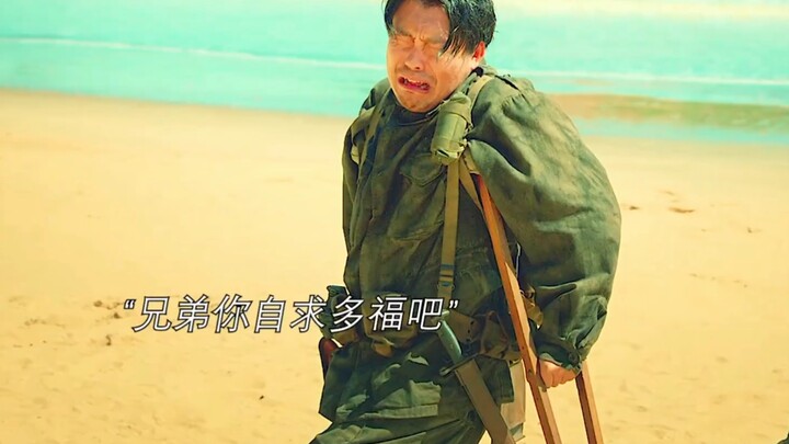 “有这样的兄弟，上辈子肯定是触犯天条了吧” #喜人演的电影大场面定档  #电影大场面