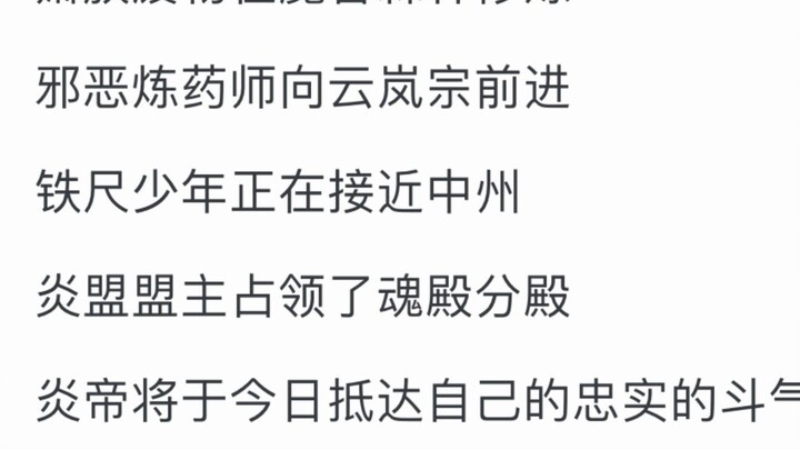 ทำไมไม่มีใครเรียกเซียวหยานซุน หยานเซิงก่อนที่เขาจะกลายเป็นจักรพรรดิโต้ว?