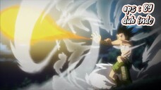 Hunter x Hunter episode 89 dub Indonesia