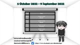 Stream Schedule ตารางเวลาสตรีม [5 Oct - 9 Oct 2022]